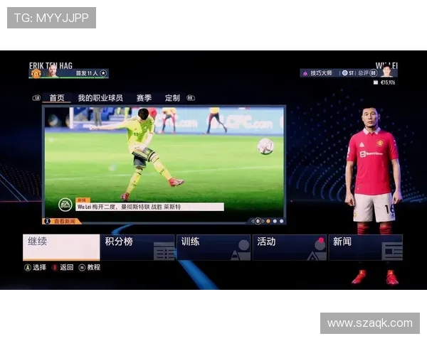 FIFA游戏中英冠球队如何成功晋级英超？模拟技巧指南