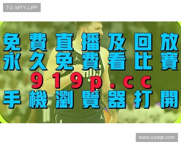 NBA总决赛第4场直播时间与观赛平台汇总